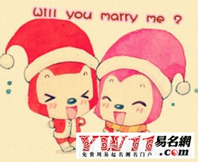 2020幸福情侶網(wǎng)名！