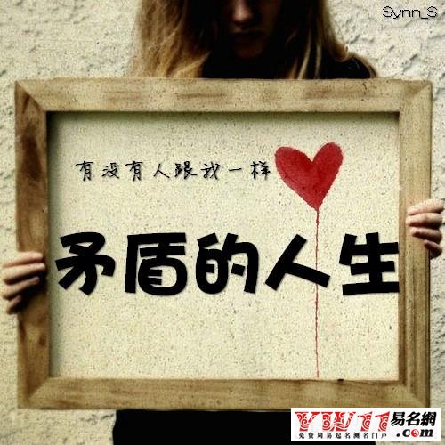 2020最新傷感網(wǎng)名。