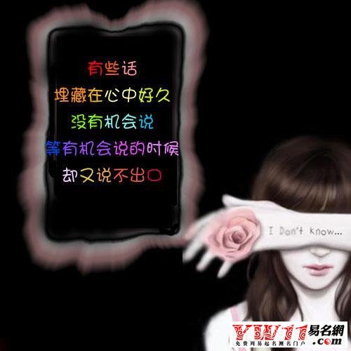 2020最新非主流個(gè)性網(wǎng)名