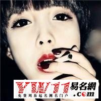 好聽(tīng)的3個(gè)字的網(wǎng)名大全
