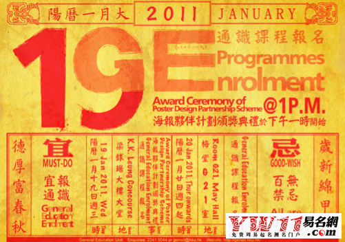 農(nóng)歷閏年閏月查詢(xún)表