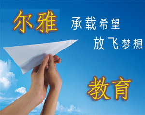 教育機構(gòu)起名