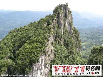 夢(mèng)見站在懸崖邊上