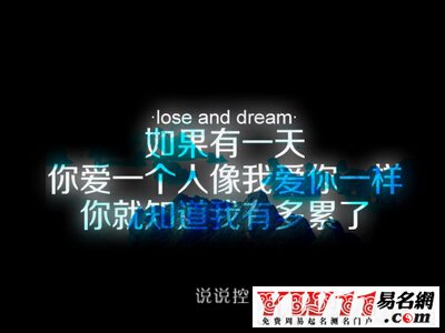 空間說說圖片帶字，帶字說說圖片大全12