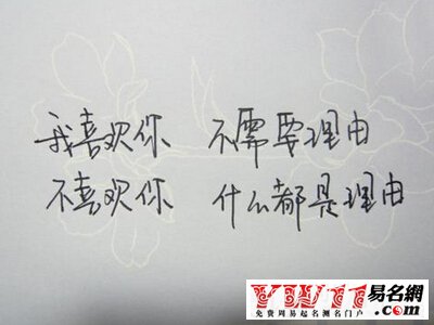 空間說說圖片帶字，帶字說說圖片大全8