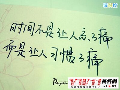 空間說說圖片帶字，帶字說說圖片大全4