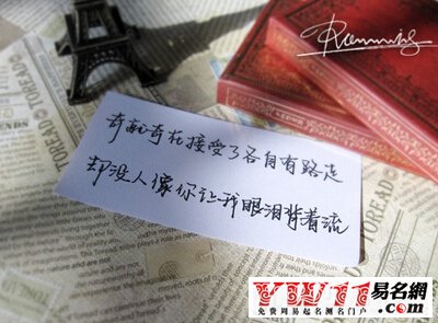 空間說說圖片帶字，帶字說說圖片大全10