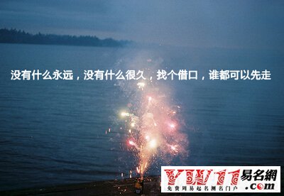 空間說說圖片帶字，帶字說說圖片大全5