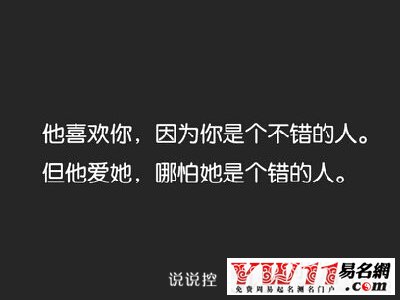 空間說說圖片帶字，帶字說說圖片大全2