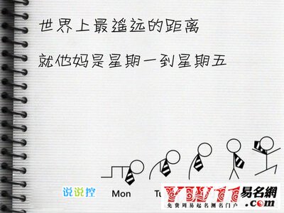 空間說說圖片帶字，帶字說說圖片大全3