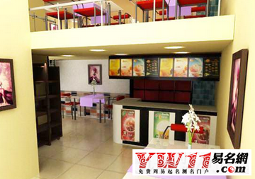 2020好聽的奶茶店名字大全