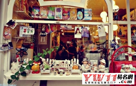 雜貨店起名，雜貨店名字大全