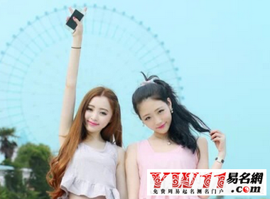 好聽(tīng)的英文名字女孩大全