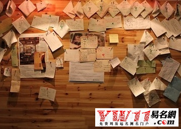 好聽(tīng)的店名唯美