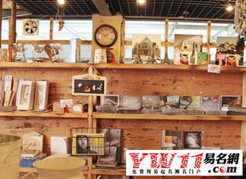 好聽(tīng)的店名唯美