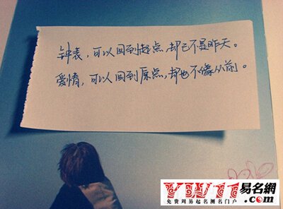 心情說說圖片
