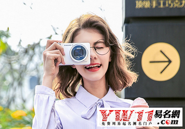網(wǎng)絡(luò)游戲個(gè)性網(wǎng)名