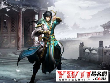 個性的武俠風游戲名字大全