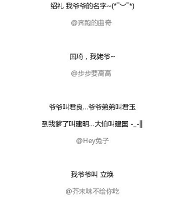 有哪些讓你一聽就覺得好聽的名字？