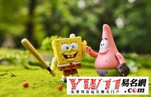 個性好看的繁體名字：月老，把紅線換成鋼絲好麼