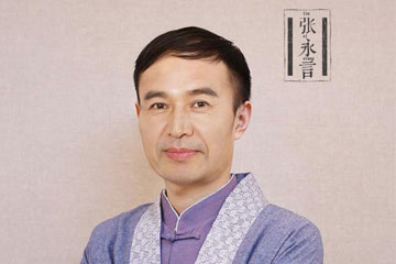 免費八字取名大師免費取名